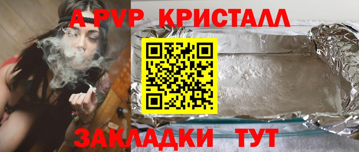 A PVP СК КРИС Луховицы