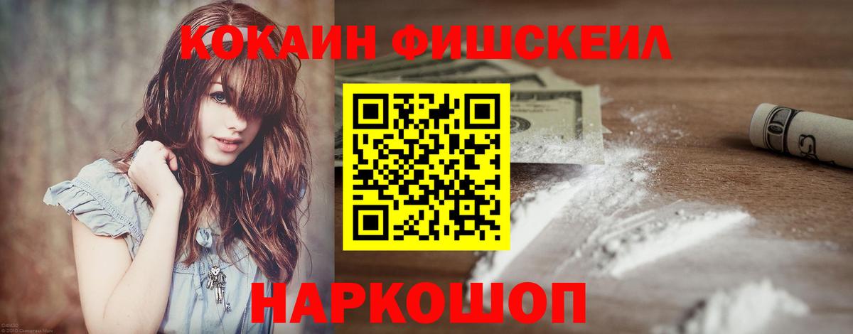 Cocaine  Луховицы  Вход с VPN  MDMA  МЕФ   Гашиш  Марихуана 
