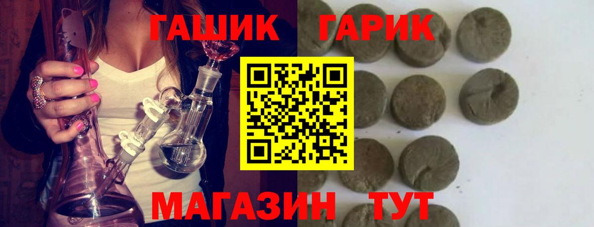 Гашиш AMNESIA HAZE Луховицы