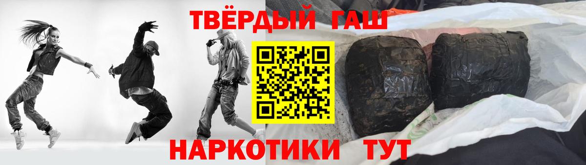 ГАШ Изолятор  Вход с VPN  как найти   Луховицы 