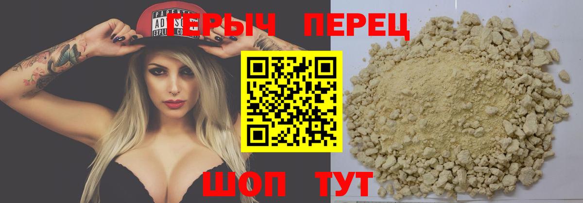 Луховицы  ГЕРОИН афганец  Вход с VPN 