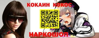 мяу мяу кристалл Камышлов