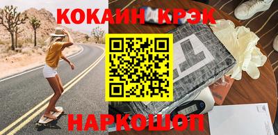 мяу мяу кристалл Камышлов