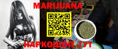 мяу мяу кристалл Камышлов