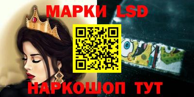 мяу мяу кристалл Камышлов