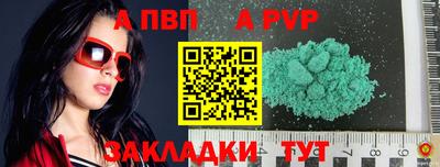 мяу мяу кристалл Камышлов