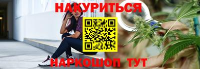 мяу мяу кристалл Камышлов