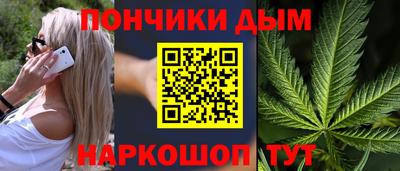 мяу мяу кристалл Камышлов