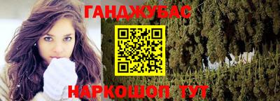мяу мяу кристалл Камышлов