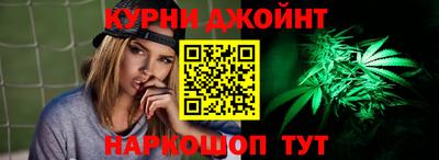 мяу мяу кристалл Камышлов