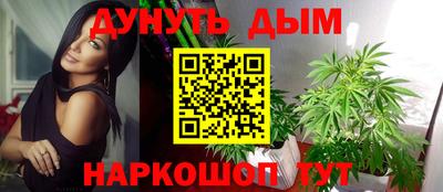мяу мяу кристалл Камышлов