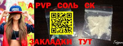 2c-b Канаш