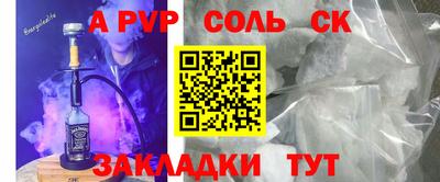 2c-b Канаш