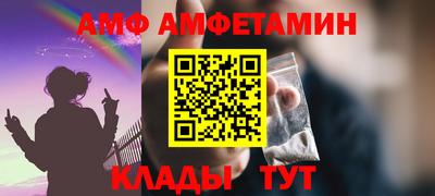 прущие грибы Кандалакша