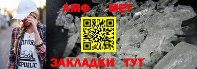 мяу мяу кристалл Камышлов