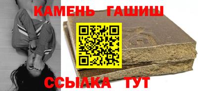 мяу мяу кристалл Камышлов