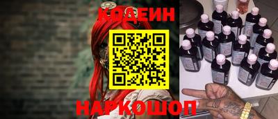 2c-b Канаш