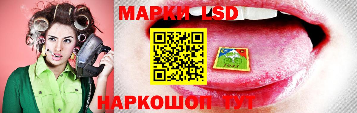 Луховицы  ЛСД экстази кислота  LSD-25 экстази  Вход с VPN 
