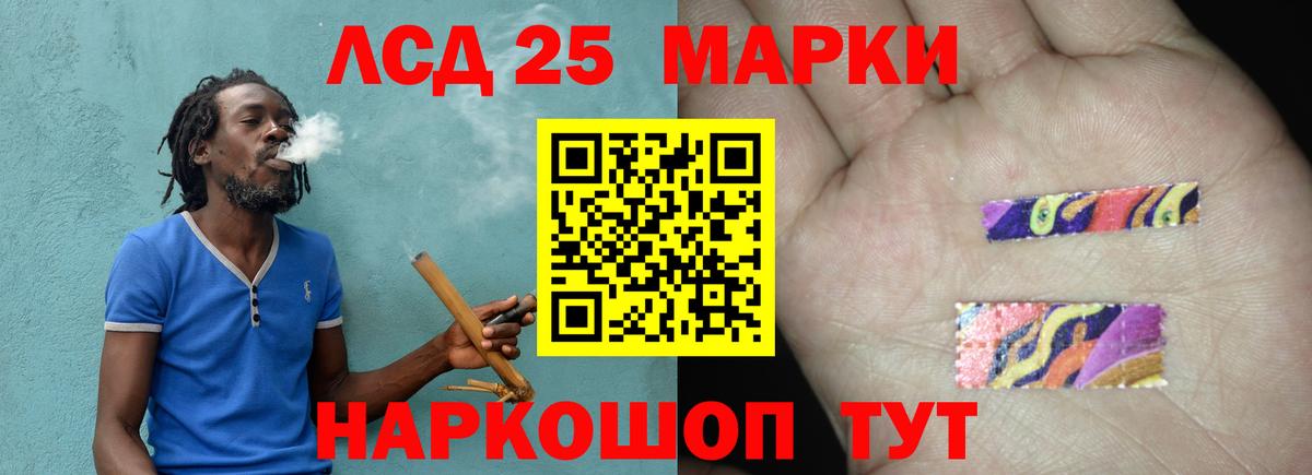 LSD-25 экстази ecstasy Луховицы