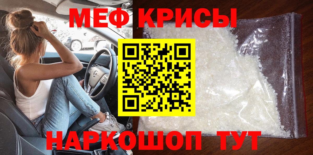 Луховицы  цены наркотик  Вход с VPN  Мефедрон мяу мяу  Мефедрон mephedrone 