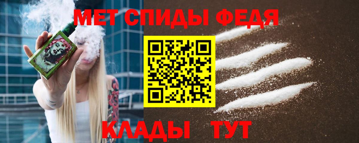 Луховицы  МЕТАМФЕТАМИН мет  Метамфетамин  МЕТАМФЕТАМИН мет  Вход с VPN 