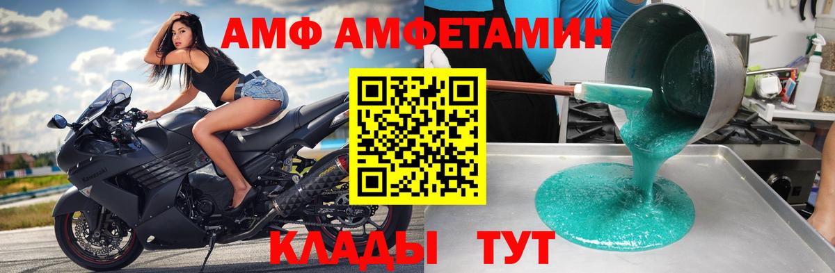 Первитин Декстрометамфетамин 99.9% Луховицы