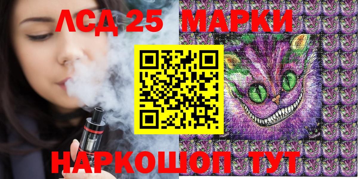 Марки N-bome 1,5мг Луховицы