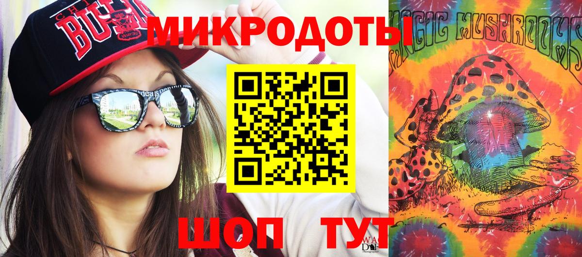 Псилоцибиновые грибы мухоморы  Вход с VPN  Луховицы 
