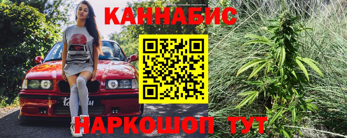 Марихуана VHQ Луховицы